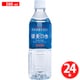 球美の水 硬度1000 500ml×24本