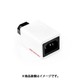 インレット挿込型 アース切断アイテム GND Defender（3個）