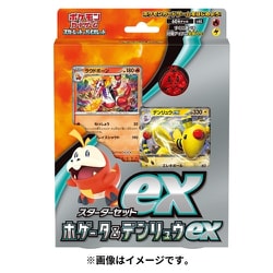 ヨドバシ.com - ポケモン Pokemon ポケモンカードゲーム