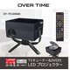 TVチューナー＆DVDプレーヤー付 LEDモバイルプロジェクター/170ANSIルーメン OT-TPJ200AK