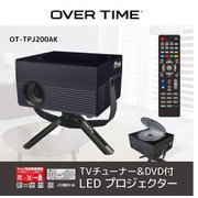 OT-TPJ200AK [TVチューナー＆DVDプレーヤー付 LED モバイルプロジェクター]