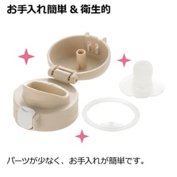 ヨドバシ.com - リッチェル Richell スマートマグ 240mL 対象 ヨドバシ.com - リッチェル Richell スマートマグ 240mL 対象