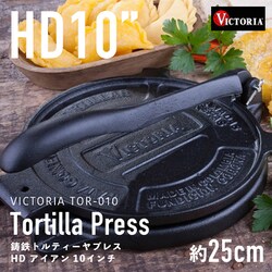 ヨドバシ.com - ヴィクトリア VICTORIA HD10インチ 鋳鉄
