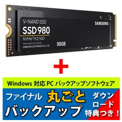 ヨドバシ.com - SAMSUNG サムスン MZ-V8V500YO3 [NVMe M.2 SSD 980 ...
