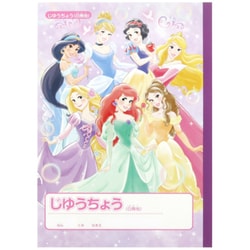 Disney - 【専用ページ】いろは0609様 Amazon.co.jp: 52TOYS DISNEY PRINCESS D-baby Series-Floral