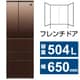 冷蔵庫 （504L・幅65cm・フレンチドア（観音開き）・6ドア・グラデーションスタッコブラウン）プラズマクラスター 除菌機能 SJ-GK50K-T
