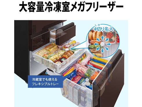 【美品】SHARP 6ドア SJ-GK50K-W 2023年製 504L シャープ SHARP 冷蔵庫 プラズマクラスター冷蔵庫 6ドア