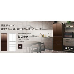 ヨドバシ.com - シャープ SHARP 冷蔵庫 (504L・幅65cm ヨドバシ.com - シャープ SHARP 冷蔵庫 (504L・幅65cm