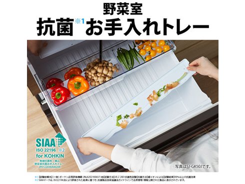 ヨドバシ.com - シャープ SHARP SJ-GK46K-T [冷蔵庫 （457L・幅65cm