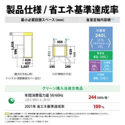 ヨドバシ.com - シャープ SHARP SJ-GK46K-W [冷蔵庫 （457L・幅65cm