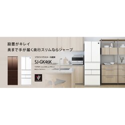 SHARP 457L 6ドア 冷蔵庫 高年式 2021年製 大容量 d2756 推奨品】シャープ 冷蔵庫 457L 観音開き 6ドア 幅65cm