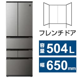 ヨドバシ.com - シャープ SHARP SJ-MF50K-H [冷蔵庫 （504L・幅65cm