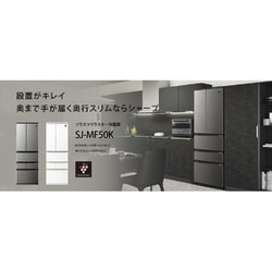 SHARP SJ-MF50K-W 冷蔵庫 501L 未使用 シャープ 504L 冷蔵庫 SJ-MF50K | Costco Japan