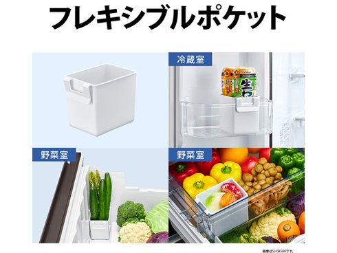 ヨドバシ.com - シャープ SHARP 冷蔵庫 （457L・幅65cm