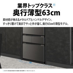 ヨドバシ.com - シャープ SHARP SJ-MF46K-H [冷蔵庫 （457L・幅65cm