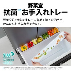 ヨドバシ.com - シャープ SHARP SJ-MF46K-H [冷蔵庫 （457L・幅65cm