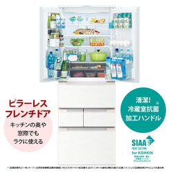 ヨドバシ.com - シャープ SHARP 冷蔵庫 （457L・幅65cm