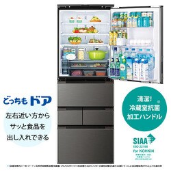 ヨドバシ.com - シャープ SHARP SJ-MW46K-H [冷蔵庫 （457L・幅65cm