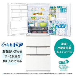 ヨドバシ.com - シャープ SHARP SJ-MW46K-W [冷蔵庫 （457L・幅65cm