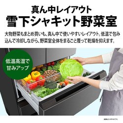 ヨドバシ.com - シャープ SHARP SJ-MW46K-W [冷蔵庫 （457L・幅65cm