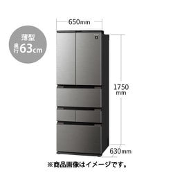 ヨドバシ.com - シャープ SHARP SJ-MF43K-H [冷蔵庫 （429L・幅65cm 