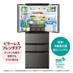 ヨドバシ.com - シャープ SHARP SJ-MF43K-H [冷蔵庫 （429L・幅65cm