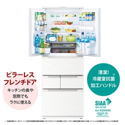 ヨドバシ.com - シャープ SHARP SJ-MF43K-W [冷蔵庫 （429L・幅65cm