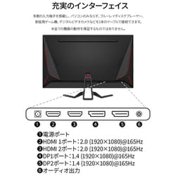 ヨドバシ.com - JAPANNEXT ジャパンネクスト JN-315MV165FHDR