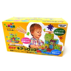 対象年齢：6歳～ 電池で動くDIY ギアブロック
