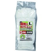 EG-33-5PL [繊維が抜けにくい ポリエステルフィラメント 手袋 L 5双組 ホワイト]