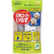 三角コーナーいらず 生ゴミ水切り用 専用袋5枚付き