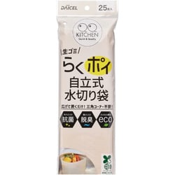 らくポイ 自立式 水切り袋 25枚