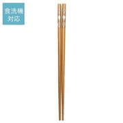 おさかな 茶 23cm