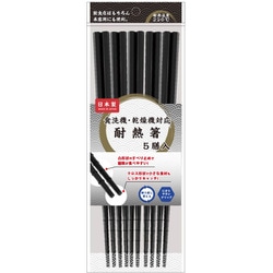 六角 先十字 23cm 5膳