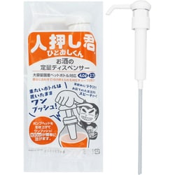 ヨドバシ.com - 驍品 人押しくん 通販【全品無料配達】