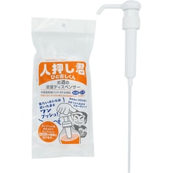 国産大容量酒類専用ポンプ 人押し君 約縦10cm×横4.4cm×高さ26.2cm、ロングチューブ/約長さ26cm、ショートチューブ/約長さ21cm ホワイト