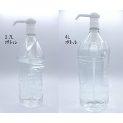 ヨドバシ.com - 驍品 国産大容量酒類専用ポンプ 人押し君 約縦