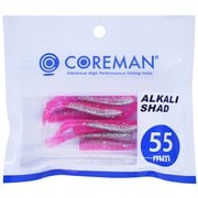 アルカリシャッド 55mm #053 沖是ピンク
