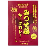 みつせ鶏 キーマカレー