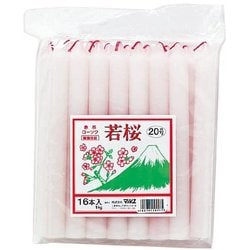赤芯ローソク 若桜 20号短寸 16本入 1kg