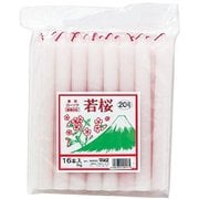 赤芯ローソク 若桜 20号短寸 16本入 1kg