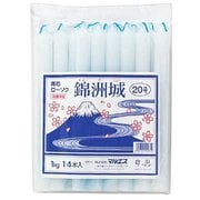 青芯ローソク 錦州城 20号 1kg