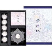 浄蓮花セット フロストホワイト