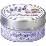 停電 缶入 ローソク ラベンダー