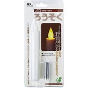 LEDろうそく 高輝度/長寿命（電池式）