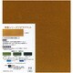 OP-143 ジオラママット 山吹 [鉄道模型用レイアウト用品]