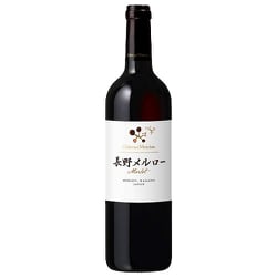 シャトー・メルシャン 長野メルロー 750ml [赤ワイン]
