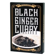 ブラックジンジャーカレー