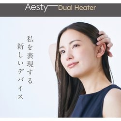 ヨドバシ.com - エスティ Aesty MCS402-GB [ストレートヘアアイロン