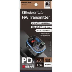 Bluetooth FM トランスミッター TKTB28K